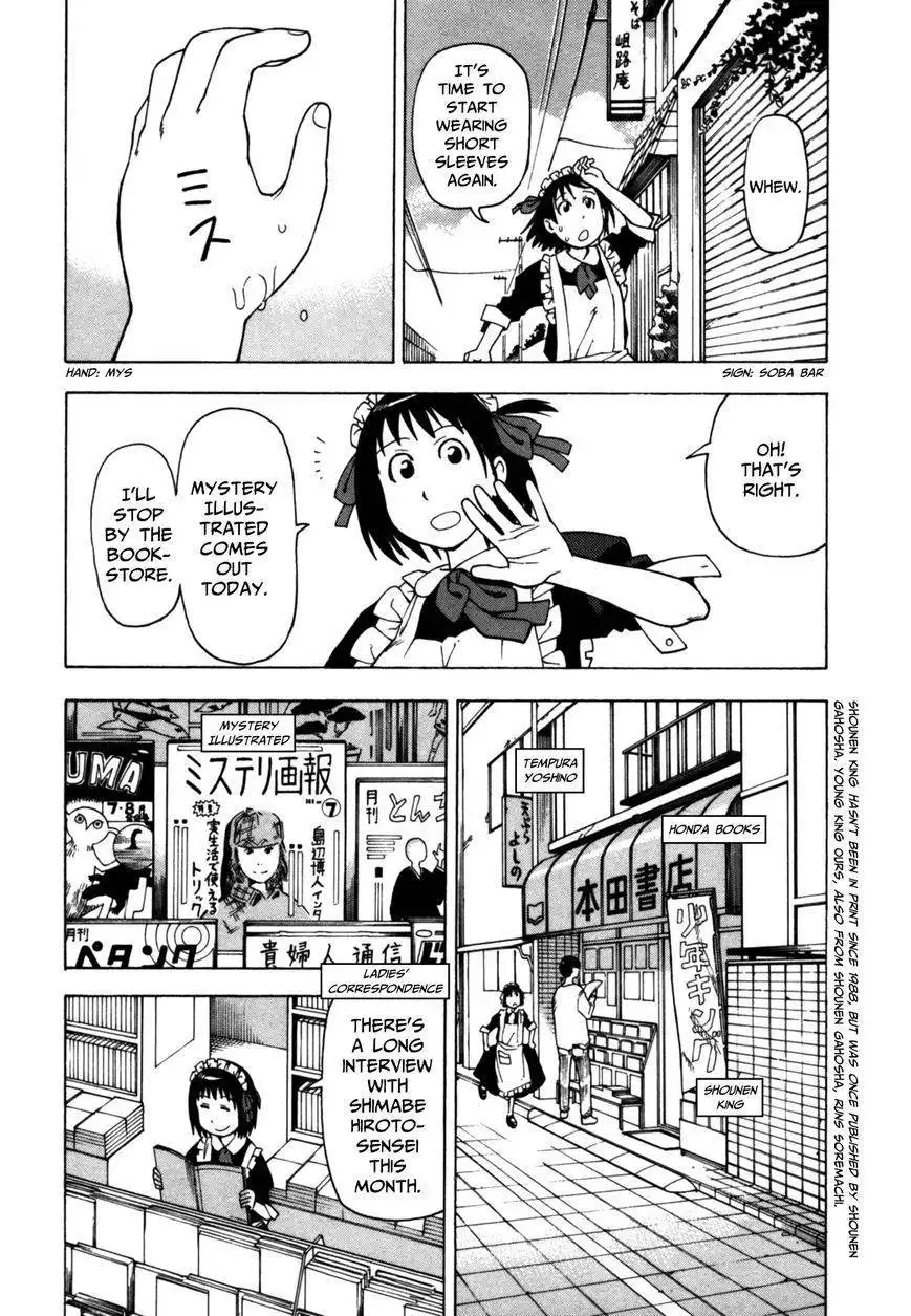 Soredemo Machi wa Mawatteiru Chapter 30 13